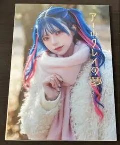 メルカリ
