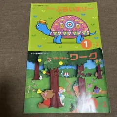 ミコ様 リクエスト 2点 まとめ商品