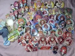 五等分の花嫁 グッズ 大量まとめ売り 缶バッジ アクスタ ストラップ