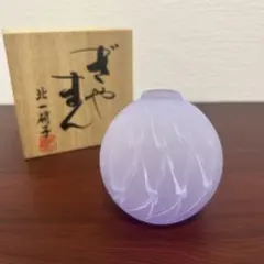 ギヤマン切子　金彩 江戸切子 細小路圭作 桜花 金赤 MH-239-R – 硝子工房 彩鳳