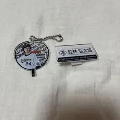 オリックス　ネームバッジ　うちわ型アクキー　セット　紅林弘太郎