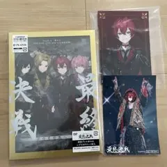 騎士A 最終決戦 DVD ばぁう 初回プレス ブロマイド付