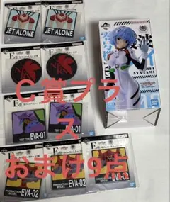 一番くじ エヴァンゲリオン Ｃ賞 E賞 綾波レイ