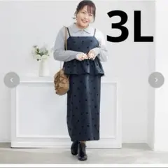 sara＊♡様 リクエスト 2点 まとめ商品