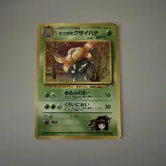 2026年最新】タマムシシティジムの人気アイテム - メルカリ