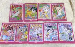 りぼん70周年　ウエハースコレクトボックス　4種セット