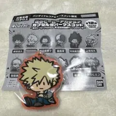 ヒロアカ　ラバーマスコット　「爆豪勝己」