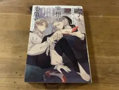 mini5032様 リクエスト 2点 まとめ商品