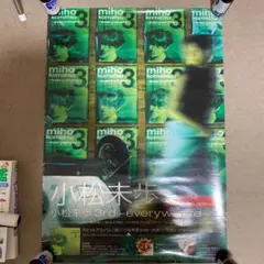 2025年最新】小松未歩 ポスターの人気アイテム - メルカリ
