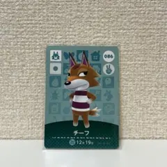 どうぶつの森 amiiboカード チーフ 086