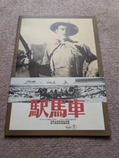 Item thumbnail for item f569aa30-34ee-402e-aa69-b4e4a9c99ce4