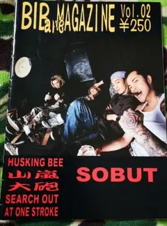 BIB are MAGAZINE SOBUT 山嵐 AT ONE STROKE