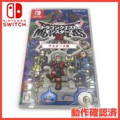 【動確済】Nintendo Switch ドラクエモンスターズ３ マスターズ版