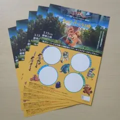 私がビーバーになる時＆トイ・ストーリー5　両面フライヤーセット