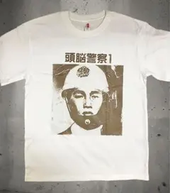 2026年最新】頭脳警察 tシャツの人気アイテム - メルカリ