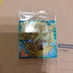 ドラゴンボール超戦士シールウエハース 超絶感謝の十周年 １０周年レアの孫悟空