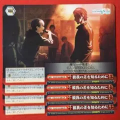 ありがとう… 進撃の巨人 ヴァイスシュヴァルツ - メルカリ