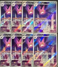 ニンジャスピナー　クロバット　AR 　まとめ売り　091/083