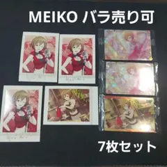 新品 MEIKO ウエハースカード パシャこれ プロセカ まとめ売り