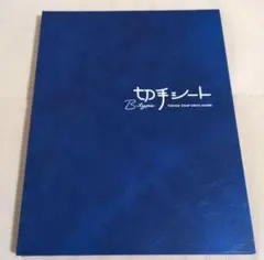 2025年最新】切手アルバムの人気アイテム - メルカリ