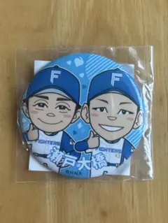 ファイターズ　上川畑大悟　水野達稀　コンビ缶バッチ