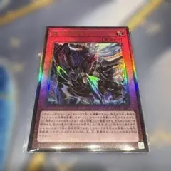 遊戯王 リミコレ ドラグーン オーバーフレーム プリシク - メルカリ