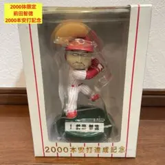 2026年最新】前田智徳 2000本安打の人気アイテム - メルカリ