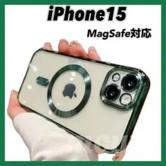 iPhone15ケース クリア MagSafe グリーン おしゃれ 新品 人気