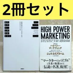 2026年最新】ジェイ エイブラハムの人気アイテム - メルカリ