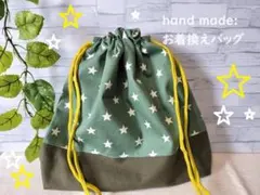 入園入学/巾着型お着換えバッグ/星柄 グリーン/ハンドメイド