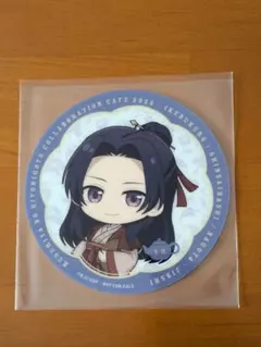 「薬屋のひとりごと」 調合薬房コラボカフェ コースター【壬氏】