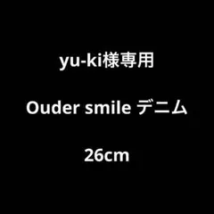 ぴ様専用 - メルカリ