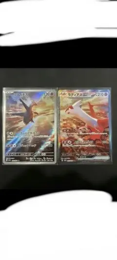 2026年最新】ラティオス sarの人気アイテム - メルカリ