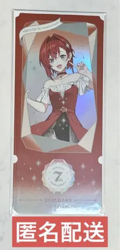にじさんじ 7周年特典 チケット風カード アンジュ・カトリーナ