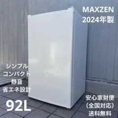 亀さん 専用 ✨2024年製✨ほぼ未使用品MAXZEN スポットクーラー 楽天市場】スポットエアコン（メーカーマクスゼン）（エアコン