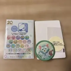 20周年 ダッフィーアンドフレンズ ジェラトーニ ワッペン