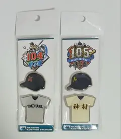 2026年最新】神村学園の人気アイテム - メルカリ