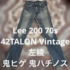 Levi's 684 70年代vintage W30 42TALON 鬼ヒゲ蜂巣 - メルカリ