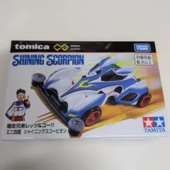 2026年最新】ミニ四駆 プライズの人気アイテム - メルカリ