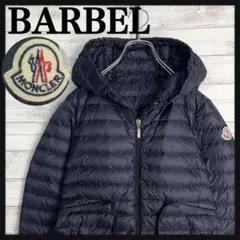 【美品・QR鑑定済み】モンクレール　BARBEL ライトダウンジャケット