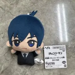 劇場版 チェンソーマン レゼ篇 ちびぐるみ 早川アキ