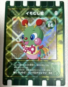 2026年最新】イモムシ君の人気アイテム - メルカリ