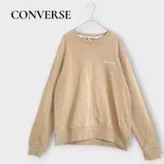 コンバース スウェット 長袖 ロゴ刺繍 M ベージュ 無地 シンプル 綿100