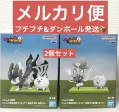 にゃんこ大戦争 にゃんこ軍団出陣フィギュア 超極ネコ祭り 幼獣ガル、踊り子イズ