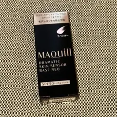 新品 マキアージュドラマティックスキンセンサーベース NEO ラベンダー①★