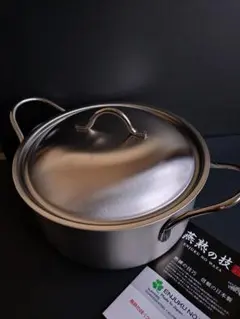 2026年最新】アルミ両手鍋の人気アイテム - メルカリ