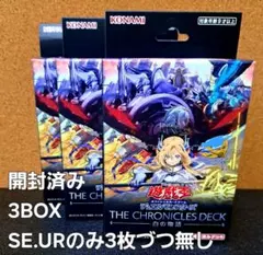 2026年最新】白の物語 遊戯王 未開封の人気アイテム - メルカリ