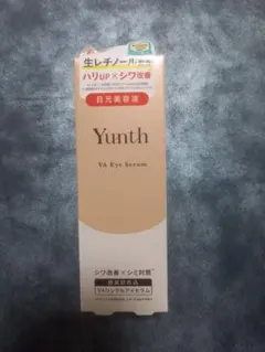 Yunth VAリンクルアイセラム 10ml | 生レチノール エイジング
