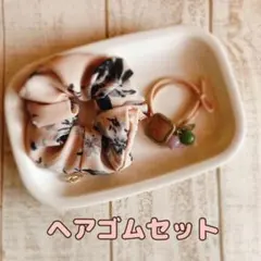 ♥️ハンドメイド ピンクオレンジチャーム付きシュシュ ヘアゴムセット