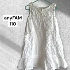 美品 anyfam レース 刺繍 ワンピース リボン　110 白